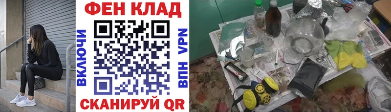 АМФ VHQ  дарк нет клад  Макарьев 