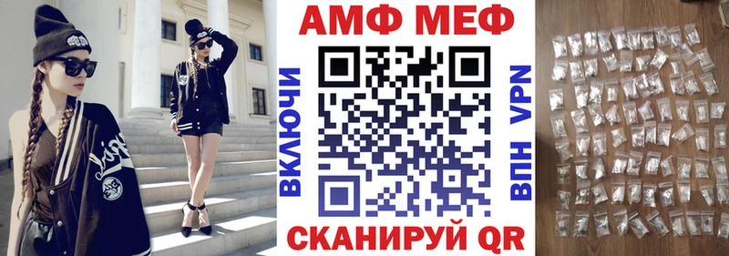 Amphetamine Розовый Макарьев
