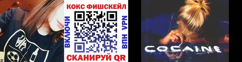 как найти закладки  Макарьев  КОКАИН Эквадор 
