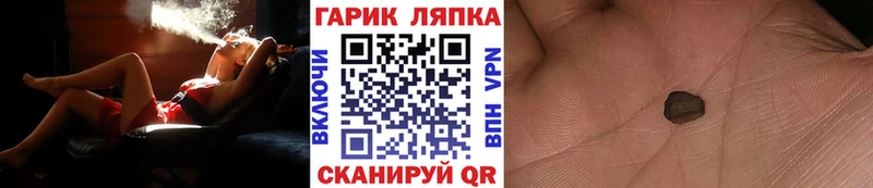 Гашиш VHQ Макарьев