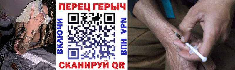 кракен вход  Макарьев  Героин афганец 