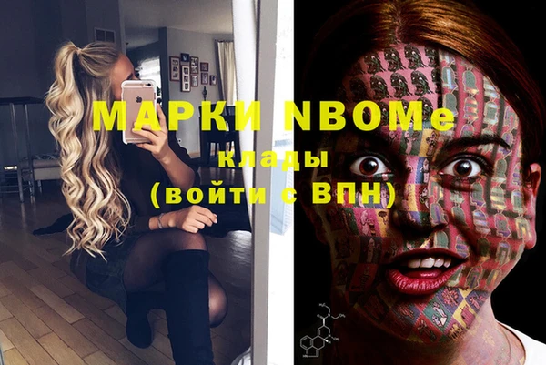 марки lsd Армянск