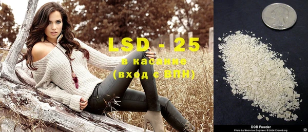 марки lsd Армянск