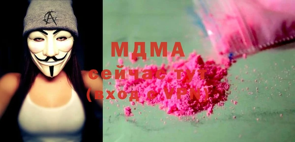 марки lsd Армянск