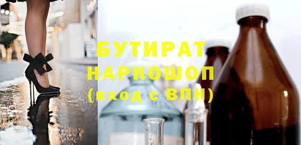 мяу мяу мука Арсеньев