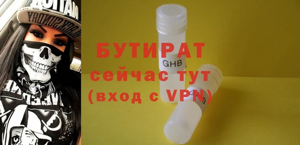 ALPHA PVP Аркадак