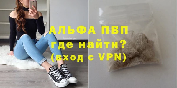 ALPHA PVP Аркадак