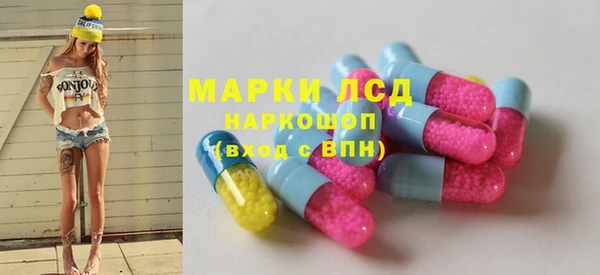 марки lsd Армянск