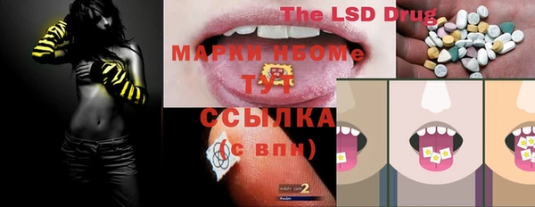марки lsd Армянск