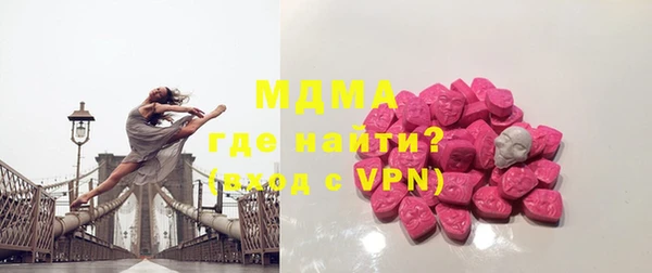 ALPHA PVP Аркадак