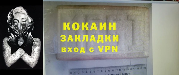 ALPHA PVP Аркадак