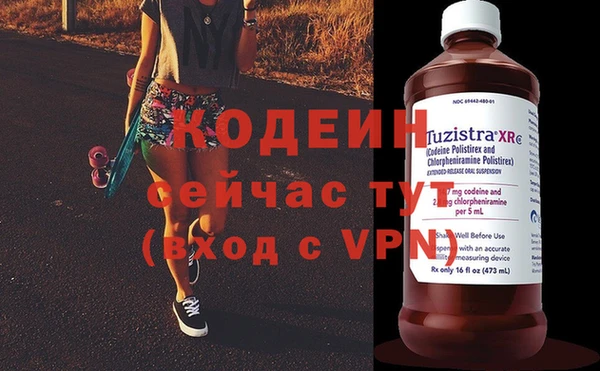 мяу мяу мука Арсеньев