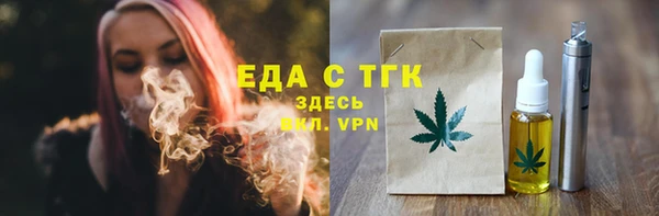 ALPHA PVP Аркадак