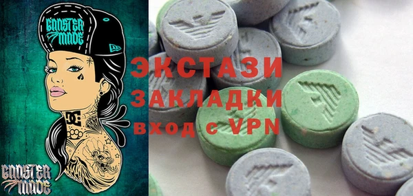 марки lsd Армянск
