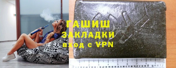 ALPHA PVP Аркадак