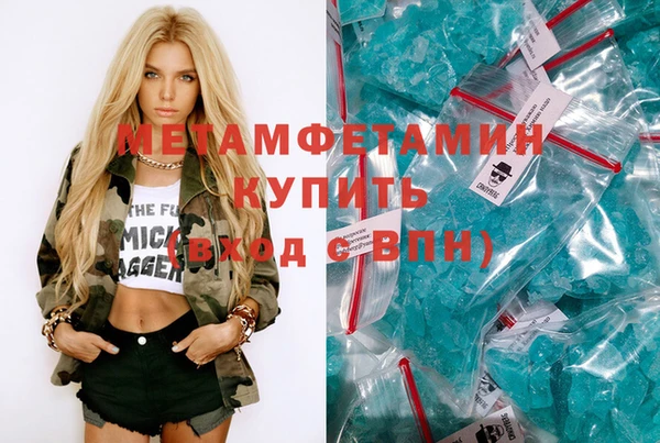 марки lsd Армянск