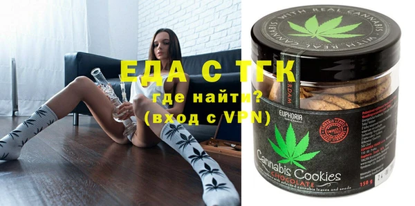 мяу мяу мука Арсеньев