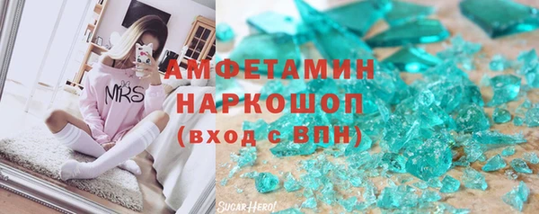 мяу мяу мука Арсеньев