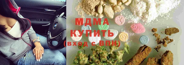 ALPHA PVP Аркадак