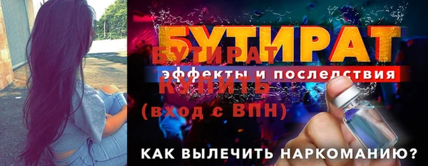 мяу мяу мука Арсеньев