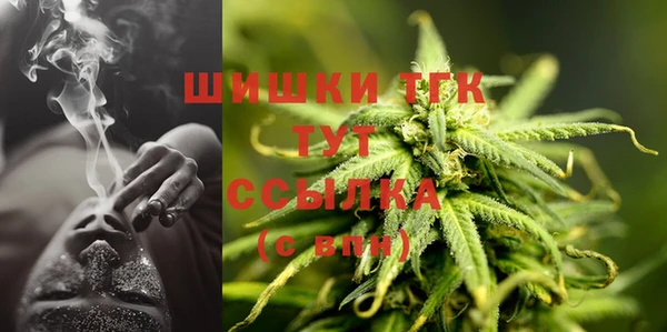 ALPHA PVP Аркадак