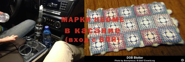 марки lsd Армянск
