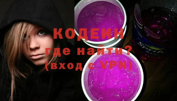мяу мяу мука Арсеньев