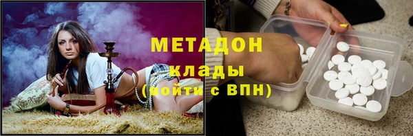мяу мяу мука Арсеньев