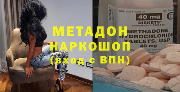 ALPHA PVP Аркадак