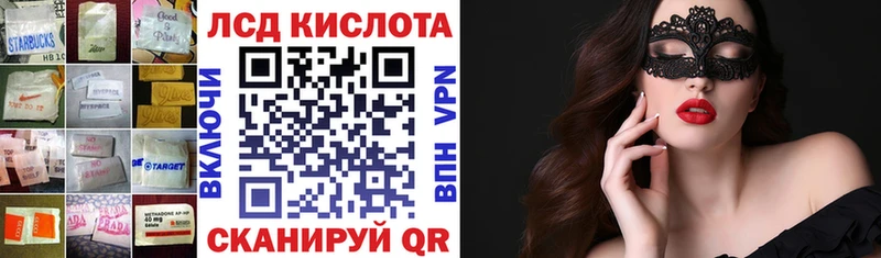 blacksprut рабочий сайт  Макарьев  LSD-25 экстази кислота 