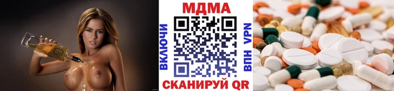 закладки  Макарьев  МДМА Molly 