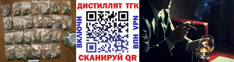 ТГК Wax  Макарьев 